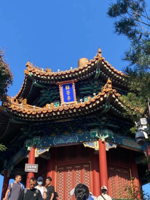 The pavilion in Jingshan Park.