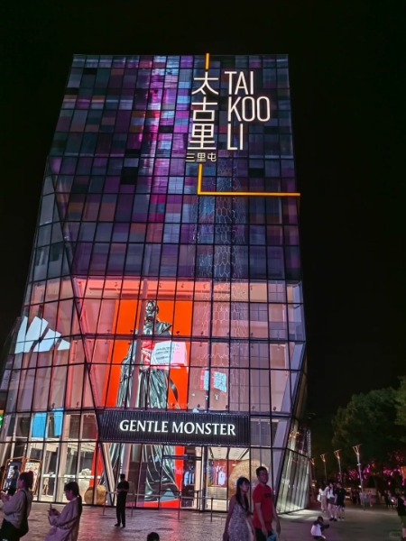 The colorful iconic buildings of Sanlitun.