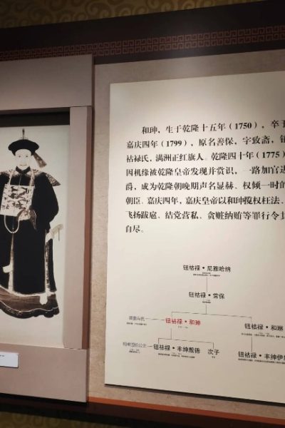 The Baoguang Hall is filled with many historical exhibits from the Qing dynasty prince.