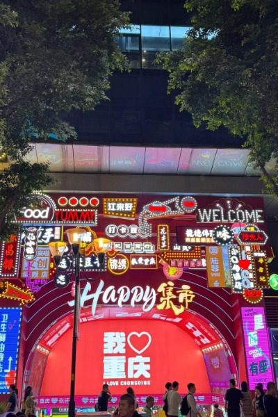 Jiefangbei in Chongqing often hosts many cultural events at night.