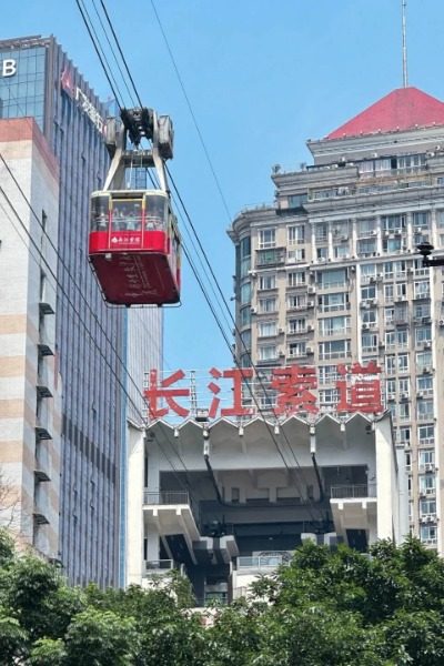 Urban Landscape of Chongqing