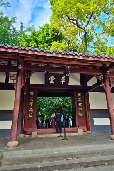 Du Fu Thatched Cottage Main Gate