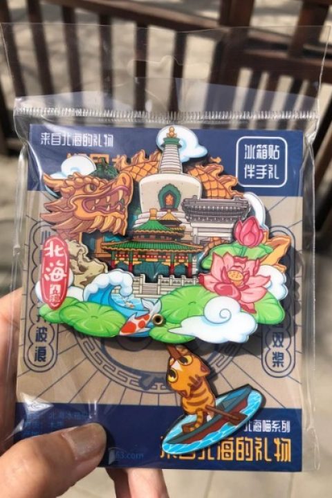 Beihai Park souvenir fridge magnets.