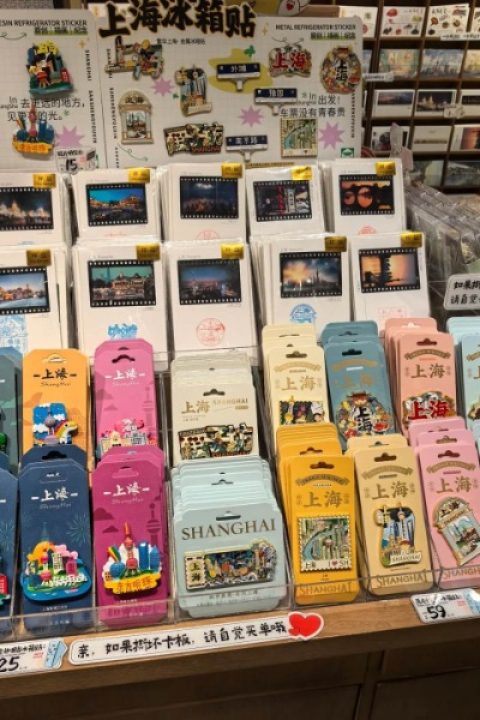 Yuyuan in Shanghai has a lot of creative shops filled with beautiful fridge magnets.