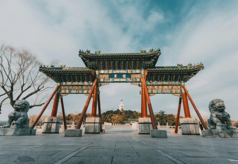 The entrance to Beihai Park features traditional Chinese architectural style.