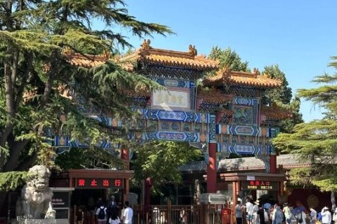 The entrance gate of Yonghe Temple.