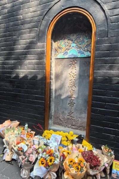 Huiling Tomb at Chengdu Wu Hou Shrine, one of the Chengdu attractions.