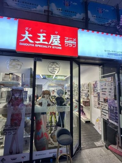 Anime stores at Hundred Meter Fragrance Avenue Shopping Street.