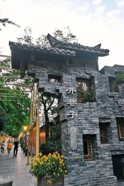 Jing Alley of Chengdu Kuan Zhai Alley.