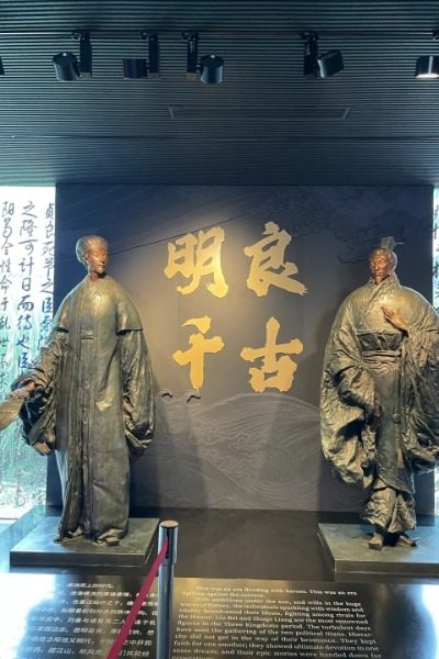 Mingliang Qian Gu Exhibition at Wuhou Temple Chengdu, one of the Chengdu attractions.