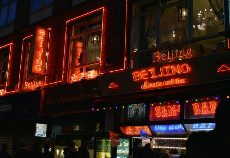 At night, the bars in Beijing glow with charming neon lights.