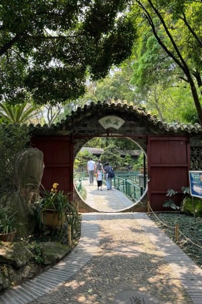 Penqu Garden in People's Park Chengdu China.