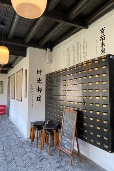 Qing Dynasty Post Office in Zhujiajiao Ancient Town, Shanghai.