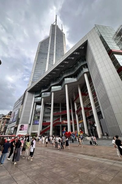 Shimao Plaza on Nanjing Road in Shanghai.