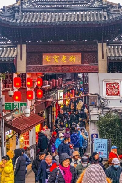 Popular Food Street in Shanghai: Shippo Old Street.