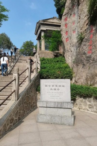 Pavilion of Military Advice at Huaqing Palace, Xi'an