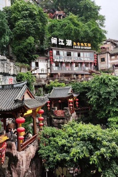 Inside Hongya Cave, there are many cliff-like rock formations and trees.