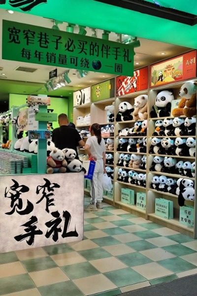 A shop selling panda plush toys in Chengdu Kuan Zhai Alley.