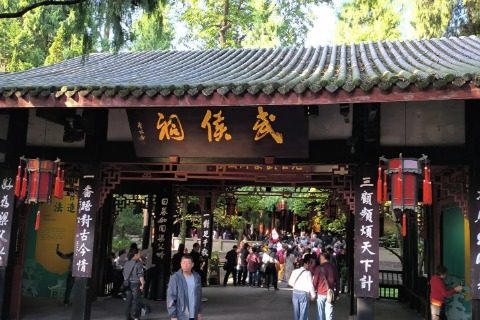 View-Wuhou Shrine-Chengdu