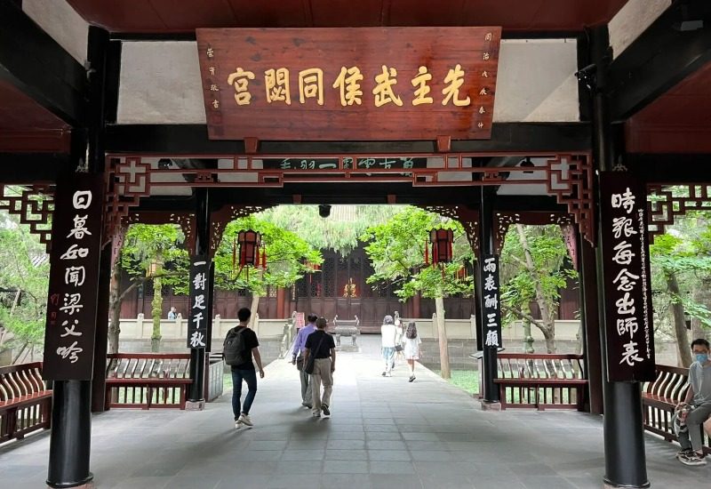 Visitors are exploring Chengdu Wu hou Shrine, one of the attractions in Chengdu.