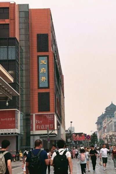 Tourists are shopping on Wangfujing Street in Beijing.