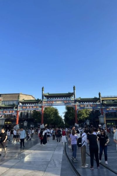 The entrance to Qianmen Street: Wupailou.