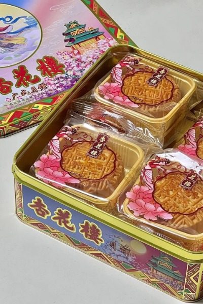 Mooncakes at Xinghua Lou (Fuzhou Road Main Branch).