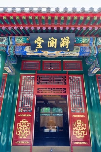 The entrance to Yilan Hall features red doors and a green frame.