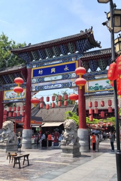 Yongxingfang in Xi'an is a bustling food street, renowned for its wide variety of local delicacies and traditional snacks.