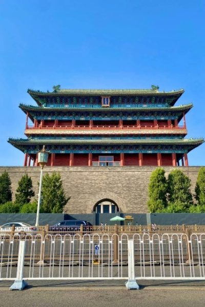 The red and blue striped Zhengyang Gate building.