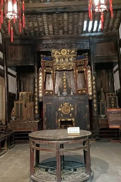 Zhongjia Courtyard in Ciqikou Ancient Town, Chongqing.