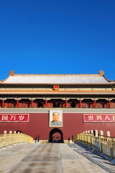 Crossing this bridge will allow you to pass through the Tiananmen Gate.