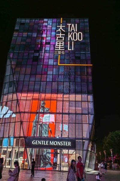 The colorful iconic buildings of Sanlitun.