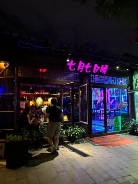 One of the bars on Houhai bar street has its entrance lit up with neon lights.